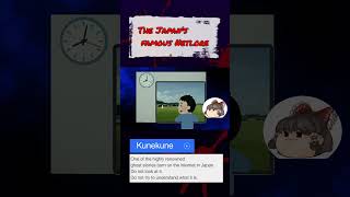 Don't look. Don't understand. -Japan's famous internet urban legend-