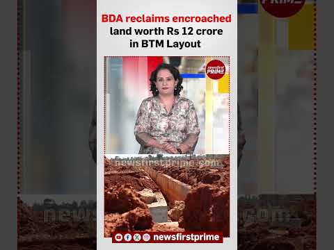 BDA reclaims encroached land worth Rs 12 crore in BTM Layout  | @newsfirstprime
