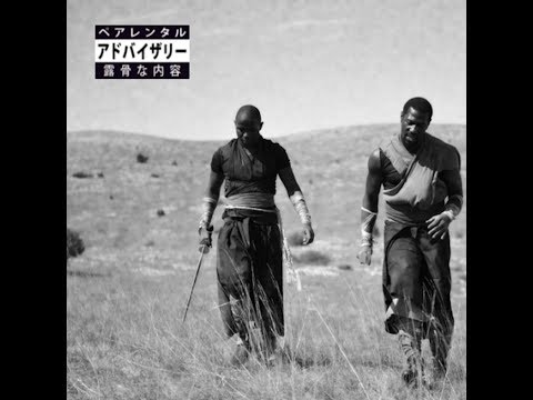 Tha God Fahim - Big Trouble in Little Caesar's (Feat. ICHIBAN HASHFACE) (Prod. Nicholas Craven)