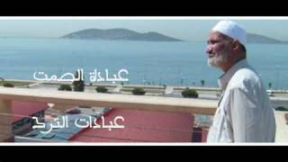 صورة عبادة الصمت عبادات الترك