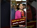 Mobile Use பண்ணாலும் நல்லாவே படிச்சேன் UPSC தே