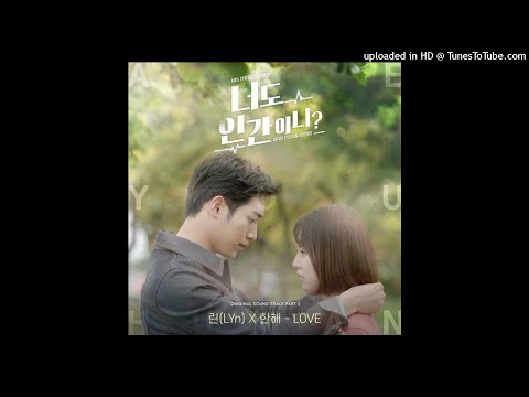 린 (Lyn), 한해 (HanHae) – LOVE (Instrumental)