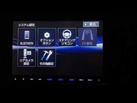 Настраиваем яркость и контрастность экрана на Gathers VXM-175VFEi