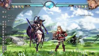 Granblue versus VS Yuel theme change mod