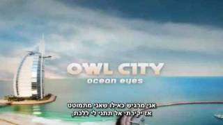 Owl City - Butterfly Wings HebSub \ מתורגם