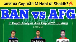 BAN vs AFG Dream11 Team|BAN vs AFG Dream11 Asia Cup 2022 | BAN vs AFG Dream11 Today Match Prediction