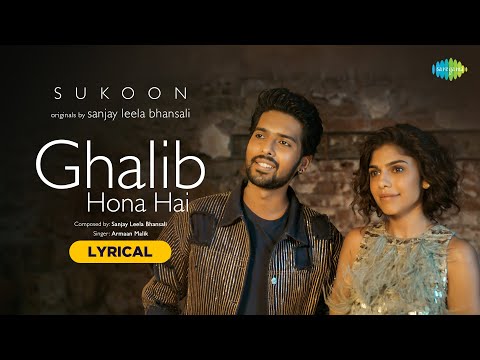 ग़ालिब होना है (2022) — वीडियो थंबनेल
