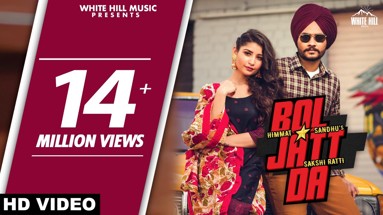 BOL JATT DA LYRICS – HIMMAT SANDHU - SAKSHI RATTI