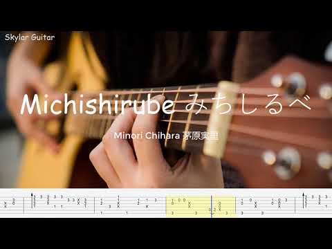 Michishirube - Violet Evergarden
