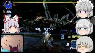 【モンハンクロスゆっくり実況】黒丸のMHX狩猟記完ッ！　その８
