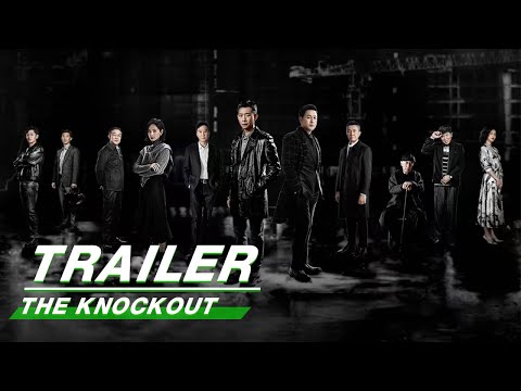 Trailer: Zhang Yi VS Zhang Songwen | The Knockout | 狂飙 |  iQIYI thumnail