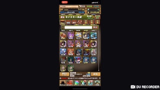 モンスト時々パズドラ?