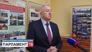 В Волгоградской области будет разработана программа по подготовке к юбилею Сталинградской Победы