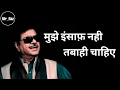 Shatrughan Sinha Killer Status Shatrughan Sinha Dialogue Status Killer Whatsapp Status