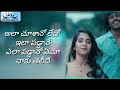 Chustu Chustune Rojulu Gadichaye Song Telugu Full Lyrics Deepthi Sunaina