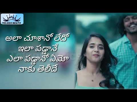 Chustu Chustune  Rojulu Gadichaye Song Telugu Full Lyrics / Deepthi Sunaina