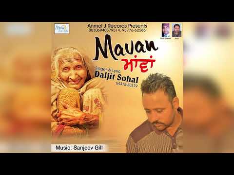 Mavan