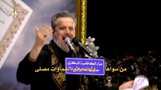 من سواها