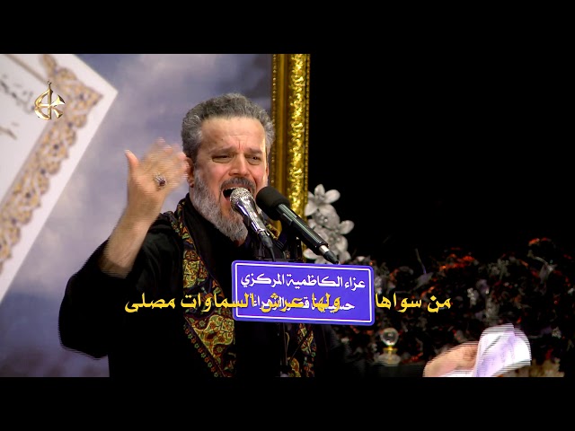 من سواها