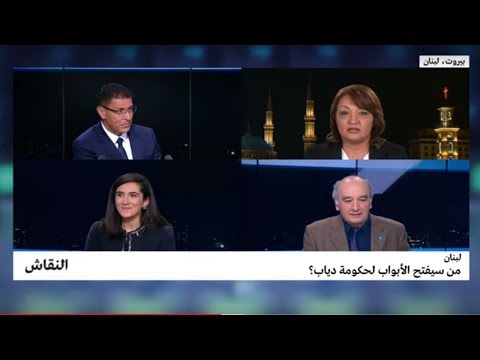 لبنان من سيفتح الأبواب لحكومة دياب؟