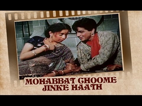 Mohabbat Choome Jinke Haath (Video Song) | Aan | Dilip Kumar, Nadira & Nimmi