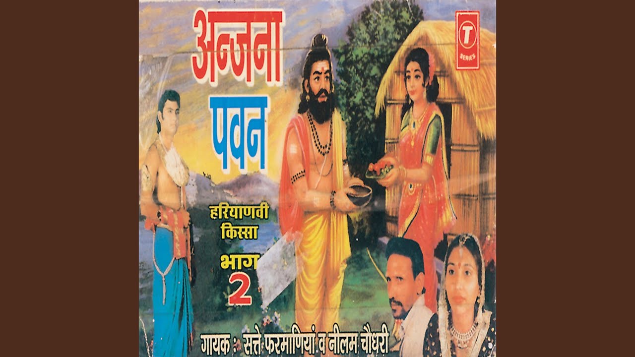 Dukhiyari Dukhiyari Naari Dukhiyari Lyrics | Rishta | S D Batish | Datta Korgaonkar