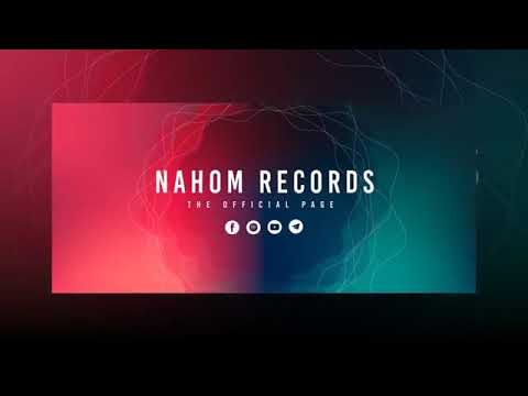 Haile root- leman biye -ለማን ብየ