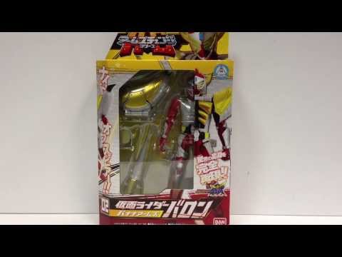 Kamen Rider Gaim - Arms Change Series AC-02 BANANA ARMS w/Baron