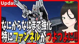 [νガンダム]ファンネルつけときゃとりあえずおｋ[ユニット調整][バトオペ2]