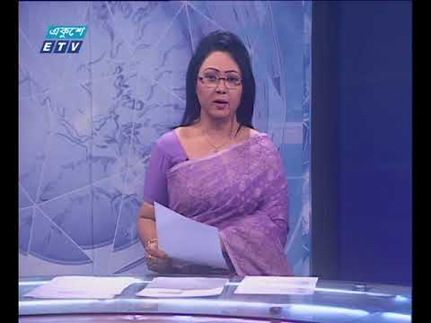 রাত ০১টার সংবাদ ২৩মে ২০১৮