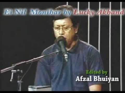 Ei Nil Monihar - Lucky Akhand