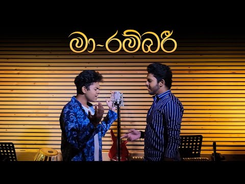 Ma Rambari (මා රම්බරි) - Thanura Madugeeth & Himasha Manupriya | Cover Version
