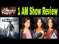 Vettaiyan 1AM Show Movie Public Talk Rajinikanth Fan Reaction Review Respons Song New Update Trailer