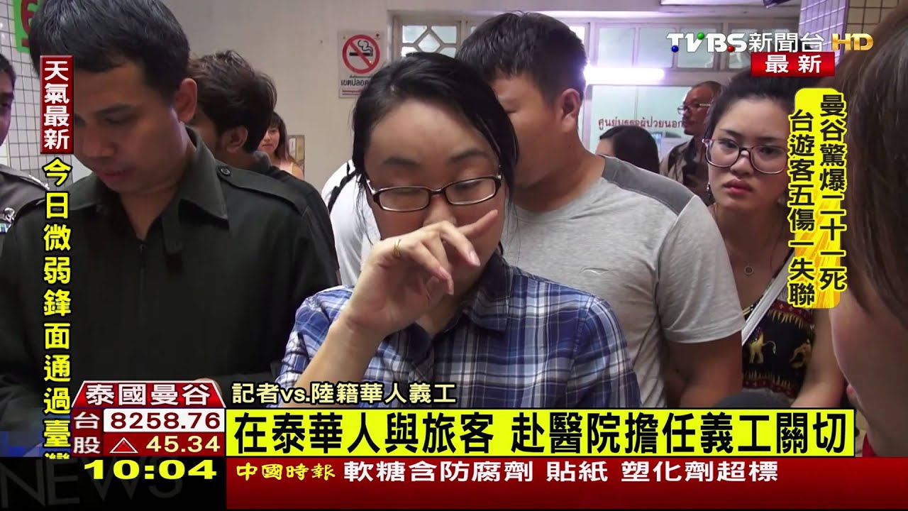 TVBS主播直擊!連夜赴醫院 多名華人受傷