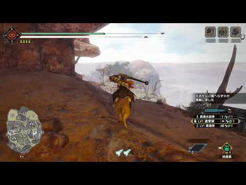 埋もれた古龍骨骸の効率的な集め方と入手場所【サンブレイク】｜ゲームエイト
