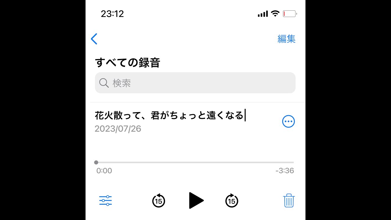 FOMARE 『花火散って、君がちょっと遠くなる』Official Lyric Video