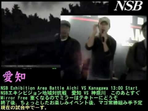 Dorakichi (El Fuerte) vs Molder (Vega) [NSB Exhibition Area Battle ~ Aichi vs Kanagawa 17on17]
