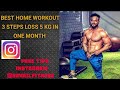 BEST HOME WORKOUT LOSS 5 KG IN ONE MONTH /BEST 3 WORKOUT FOR WEIGHT LOSS