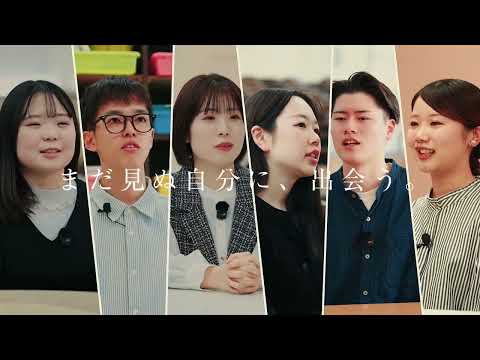 鹿児島国際大学 2025オープンキャンパス告知CM