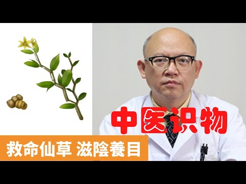 石魁功效