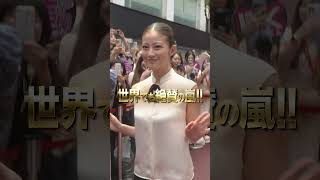 映画『白鳥とコウモリ』TVCM 台湾熱狂篇【大ヒット上映中】#映画白鳥とコウモリ #東野圭吾 #松村北斗 #今田美桜