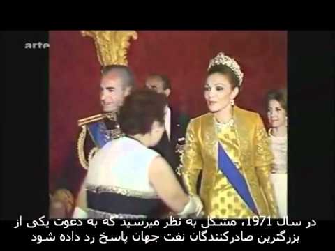 شکوه شاه ایران در تخت جمشید - زیرنویس فارسی