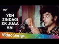 Yeh Zindagi Ek Juaa Hai HD Naalayak 1978 Jeetendra Bindu Kishore Kumar Hits
