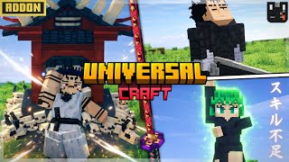THIS UNIVERSAL CRAFT ADDON FOR MINECRAFT BEDROCK IS INSANE 🔥 | MCPE 1.21+ 