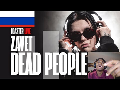 zavet — «dead people» | RUSSIAN RAP (REACTION!!!)