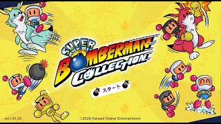 ボンガ―ガールマスターランクでもボコボコにされたラスボスを倒す！！【スパボン３】