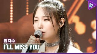 Download lagu [Live. ON] 임지수 (LIM JISOO) & I'll Miss You mp3