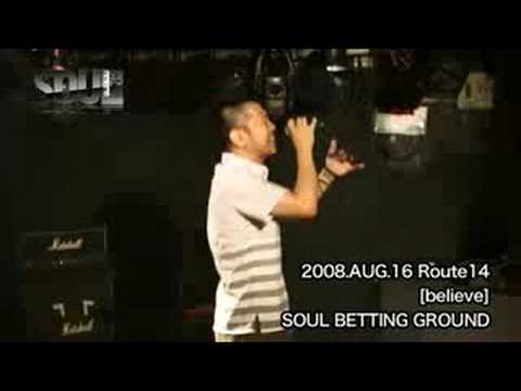 download lagu mp3 mp4 Betting Ground, download lagu Betting Ground gratis, unduh video klip Betting Ground