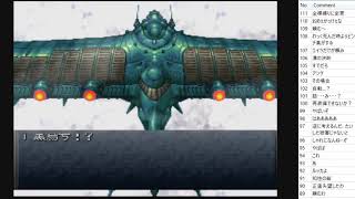【ゲーム実況】クロノトリガー / アクセのみ＆買い物禁止 5