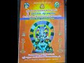 Sri Maha Mariamman Temple 55th Year Celebration
